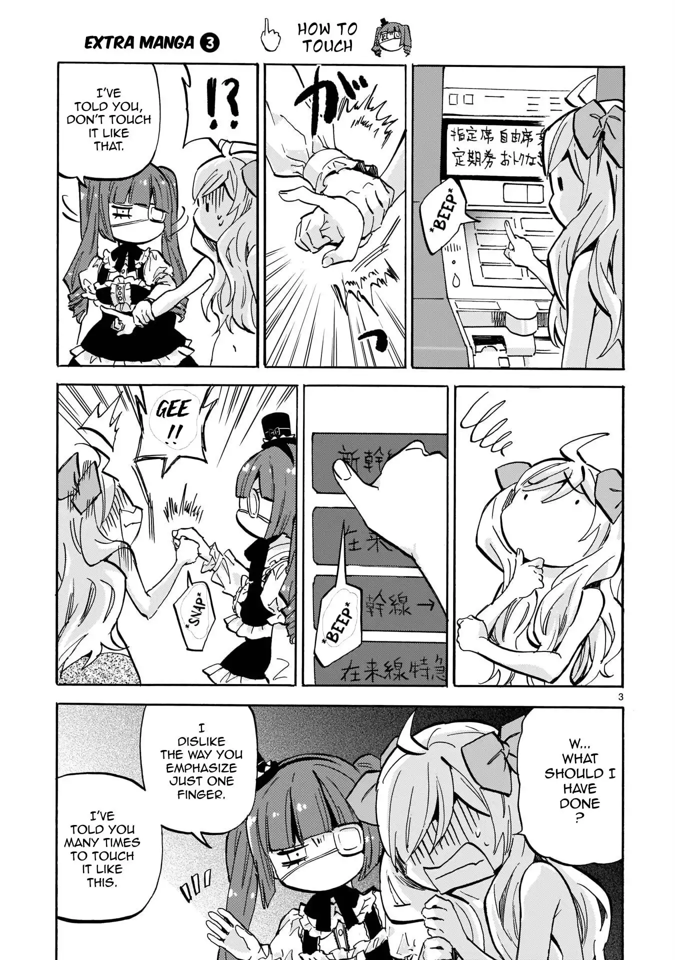 Jashin-chan Dropkick Chapter 216.1 3